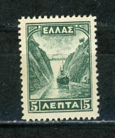 GRECE: CANAL DE CORINTHE - N° Yvert 348* - Unused Stamps