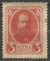 RUSSIE N° 134 NEUF - Neufs