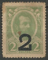 RUSSIE N° 136 NEUF - Neufs