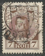 RUSSIE N° 80 OBLITERE  - Used Stamps