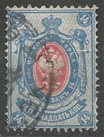 RUSSIE N° 68 OBLITERE  - Used Stamps