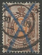 RUSSIE N° 51 OBLITERE  - Used Stamps