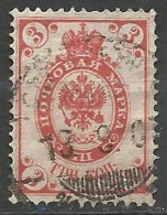 RUSSIE N° 40(B) OBLITERE  - Used Stamps