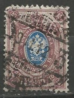 RUSSIE N° 46 OBLITERE  - Used Stamps