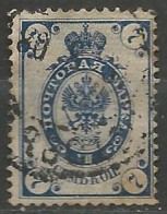 RUSSIE N° 43(B) OBLITERE  - Used Stamps