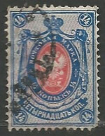 RUSSIE N° 33 OBLITERE  - Used Stamps