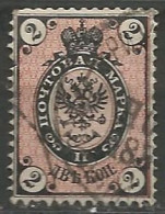 RUSSIE N° 18(A) OBLITERE  - Used Stamps