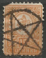 BULGARIE N° 33 OBLITERE - Used Stamps