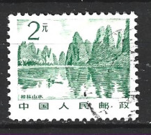 CHINE. N°2547 Oblitéré De 1982. Beautés De La Chine. - Used Stamps
