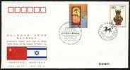 PFTN.WJ-93 CHINA-ISRAEL DIPLOMATIC RELATIONSHIP COMM COVER - Cartas & Documentos