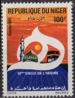 NIGER - Avènement Du 15e Siècle De L'hégire - Niger (1960-...)