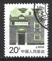 CHINE. N°2780 Oblitéré De 1986. Maison Traditionnelle. - Gebraucht