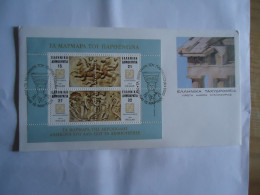 GREECE   FDC SHEET  1984 PARTHENON'S  MABLES ACROPOLE ATHENS - Museums