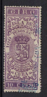 España / Spain, Isla De Cuba ~ 1885, Revenue Postal Tax Fiscal, Coat Of Arms, Giro, 10 C. Peso, Purple - Cuba (1874-1898)