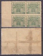 1919 France PP 64VB MNG Local  Parcel Stamps Paris, Ceres 50c 40,00 € - Neufs