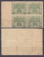 1919 France PP 64VB MNG Local  Parcel Stamps Paris, Ceres 50c 40,00 € - Neufs