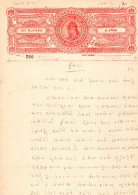 - INDE - Etat Princier - IDAR - 1946 / 48 - Revenue - Type 50 N° 513 - 6 Rupees - Idar