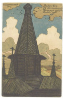 BILIBINE (BILIBIN) Croix Rouge - Clocher     - Art Russe  (12) - Bilibine