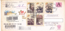 WW2, SCENES STAMPS, REGISTERED COVER STATIONERY, ENTIER POSTAL, 2005, RUSSIA - Stamped Stationery