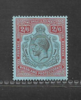 NYASALAND 1924 2s 6d SG 110 WMK MULTIPLE SCRIPT CA VERY LIGHTLY MOUNTED MINT Cat £28 - Nyassaland (1907-1953)