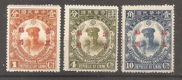 China Chine  MH 1929 Manchria - Manchuria 1927-33