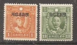 China Chine   MNH 1932 Sinkiang - Sichuan 1933-34