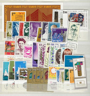 1970 MNH Israel Year Collection According To Michel Postfris** - Años Completos