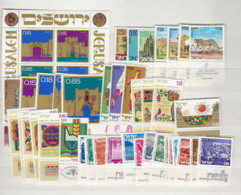 1971 MNH Israel Year Collection According To Michel Postfris** - Full Years
