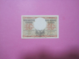 Albania 10 Lek Banknotes ND 1939, (3) - Albanie