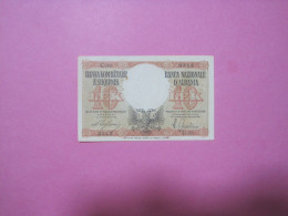 Albania 10 Lek Banknotes ND 1939, (3) - Albania