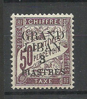 GRAND LIBAN 1924 Michel 4 Postage Due Chiffre Taxe * - Timbres-taxe