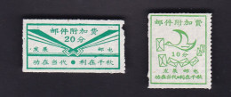 CHINA CHINE HUBEI  YUNXI 442600 ADDED CHARGE LABEL (ACL) 020 YUAN + 0.10 YUAN  SET - Altri & Non Classificati