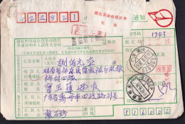 CHINA CHINE   Remittance Notice WITH Shaodong County Hunan Province   ADDED CHARGE LABEL (ACL) 0.50 YUAN - Other & Unclassified