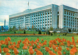 73877722 Alma-Ata_Almaty_Kasachstan Zentralkomitee   - Kazakhstan