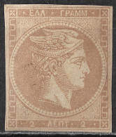 GREECE 1868-69 Large Hermes Head Cleaned Plates Issue 2 L Grey Bistre Vl. 36 / H 24 A MH - Nuevos