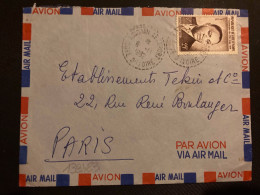 LETTRE Par Avion Pour La FRANCE TP HOUPHOUET-BOIGNY 25F OBL. Tiretée 8-11 1962 ABIDJAN AEROPORT - Côte D'Ivoire (1960-...)