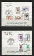 COTE D'IVOIRE 1960 MASQUES AFRICAINS FDC   YVERT N°181/89 - Côte D'Ivoire (1960-...)