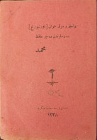 OTTOMAN TURKEY PRAYING BOOK BY DEMİR HAFIZ MEHMED 1922 RARE - Livres Anciens