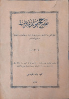 OTTOMAN TURKEY PRAYING BOOK MEVLiDi ŞERİF BY SÜLEYMAN ÇELEBİ  1911 RARE - Livres Anciens