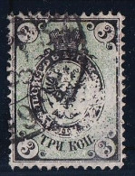 Russie N°19A - Variété Fond "v" Au Lieu De "3" - Oblitéré - B/TB - Used Stamps