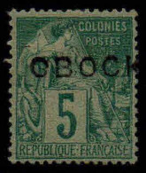 Obock - 1892  - Tb Colonies Françaises Surch -  N° 13 - Neuf (*) - No Gum - Neufs