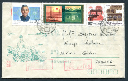 RC 25717 CHINE 1988 LETTRE PAR AVION POUR LA FRANCE - CHINA TO FRANCE COVER - Storia Postale