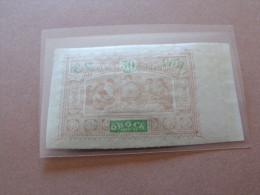 OBOCK 1894 SERIE N°55 - BORD DE FEUILLE - NEUF AVEC CHARNIERE (Pochette Roses) - Unused Stamps