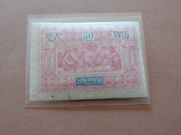 OBOCK 1894 SERIE N°57 - NEUF AVEC CHARNIERE (Pochette Roses) - Unused Stamps