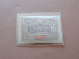 OBOCK 1894 SERIE N°58 - NEUF AVEC CHARNIERE (Pochette Roses) - Unused Stamps