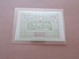OBOCK 1894 SERIE N°59 - NEUF AVEC CHARNIERE (Pochette Roses) - Unused Stamps