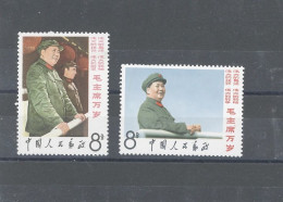 CHINE - N°1739 -40 N** - Neufs