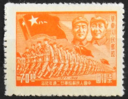 Chine > 1949 Cina Est - Gen. Chu Teh E Mao Tse Tung - Neuf S.G - Western-China 1949-50