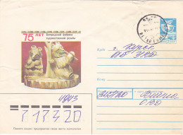 ART, PORCELAIN, RUSSIAN FACTORY ANNIVERSARY, COVER STATIONERY, ENTIER POSTAL, 1988, RUSSIA - Porzellan