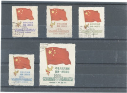 CHINE - N°  869 /73 - Obl SERIE COMPLETE - Officiële Herdrukken